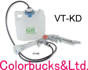 �yVT-KD�zX-1��p���f��GA-REW�@�K�����[���H���e�N�T�[�i�V�^�g���l�[�_�[�j�@�����q�����K�������ƃG�A�[�u���[�̃_�u�����ʁ@�����g���y�ʁA�ʃ^���N�^�C�v1L�y���H���e�N�T�[�i��_�E