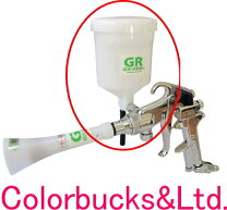 楽天市場】ga－rew ガリュー ヴォルテクサー 微粒子噴霧ガンの通販