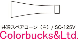 ySC-125-VzʃXyAR[yVT-1000,VT-1500,VT-KD,VT-1,X-1,X-2pXyAR[zGA-REW@K[p[cAՃp[cGA-REW@K[HeNT[iV^gl[_[jpqKpp
