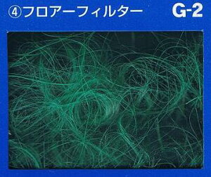 ANDEX�@�A���f�b�N�X�r�C���t�B���^�[�@GP-50�@�t���A�[�t�B���^�[�yG2��GP-50�ɂȂ�܂����z1m×1m�T�C�Y�@1���@�I�[�g�u�[�X�p�J�b�g�\