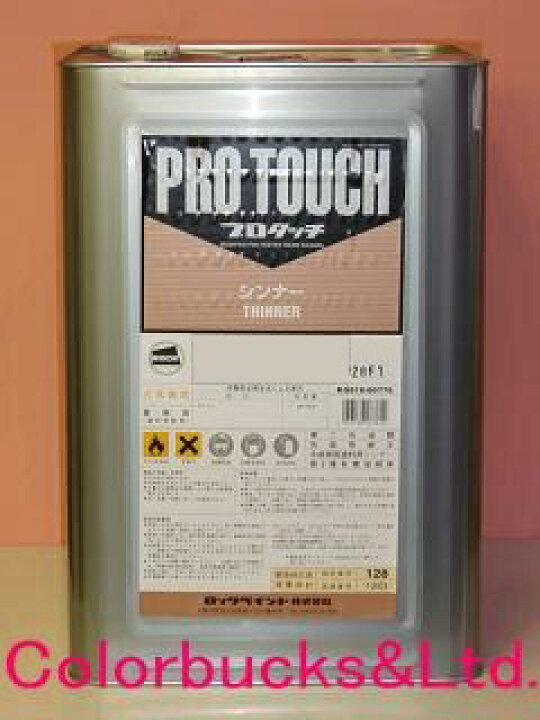 楽天市場】ロックペイントPro Touch プロタッチシンナー 16L缶自動車 