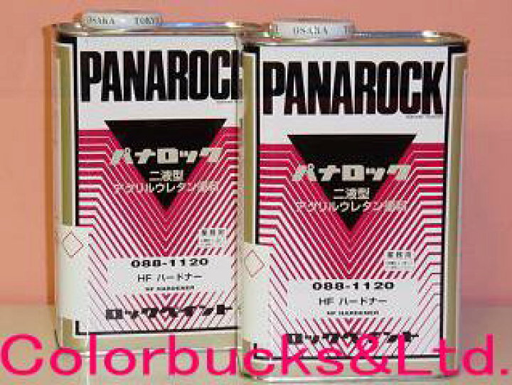 ロックペイント ロックエース用硬化剤 079-1120 ハイハードナー 1kg ロックペイント ロックエース用硬化剤 079-1120 ハイハードナー 1kg