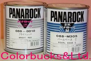 ���b�N�y�C���gPanarock �p�i���b�N��܁@3.6kg���[�W�����b�h(210���b�h�͔p�ԂɂȂ胋�[�W�����b�h�ɂȂ�܂����B�قړ��F�ł��B�j�����ԕ�C�p�E�ԗ��p�h��2�t�^�A�N�����E���^���h�� 10:1