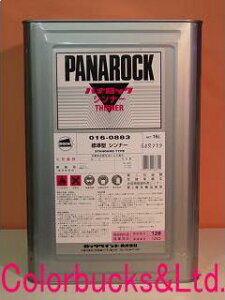 ���b�N�y�C���g�ԗ��p�p�i���b�N�V���i�[16L�@�i�}���`�g�b�v�N���A�[�p�j���b�N�@�p�i���b�N�E�}���`�g�b�v�N���A�[�E�~���N���v���T�t�E1K�}���`�v���T�t�ɂ��g�p�ł��܂�016-0881/016-0883