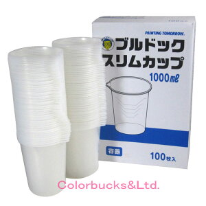 uhbO@XJbv1000mliê݁j100莩@FJbv@CpJbv@ϗnܐ@v@P|bgd߂ł@@yCg|bg@yCgJbv