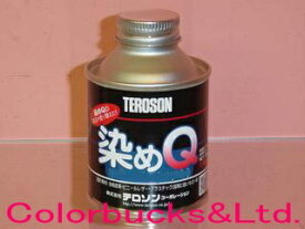 楽天市場 剥離剤 塗装の通販