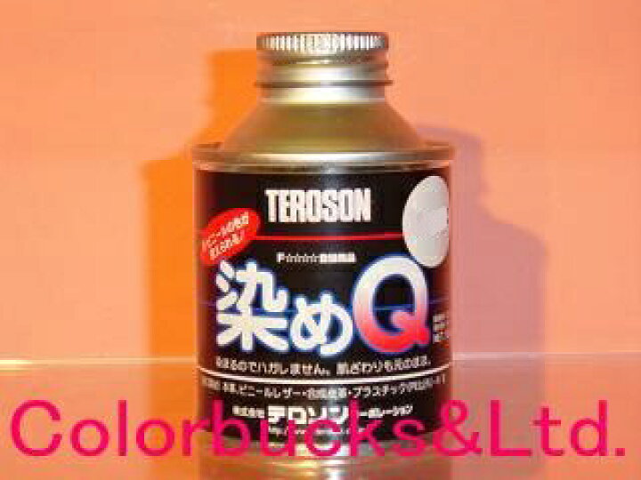 楽天市場 染めq そめq 原液 100ml 全28色 染めqテクノロジィ 旧テロソン 塗るのでは無く 染める 何でも染める驚異の新塗料 コスプレにも 染色スプレー フジテレビ系列人気番組 ほこ たて で対決 Colorbucks カラーバックス