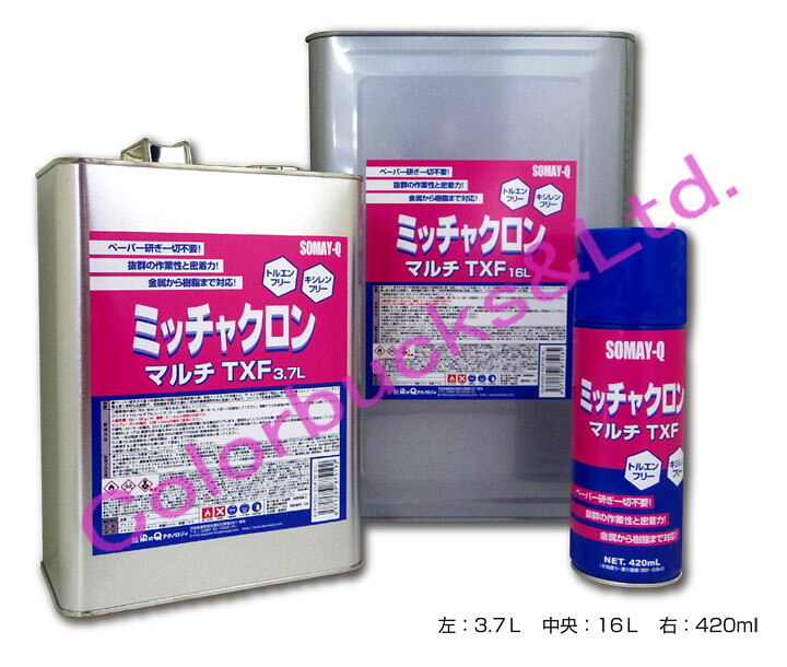 楽天市場】【受注生産品ご予約注文】ミッチャクロンマルチTXF 【16L 