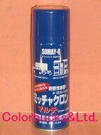 ■【平日16時迄当日発送】【ミッチャクロンマルチスプレー】【420ml】ミッチャクロン密着プライマー【1本…