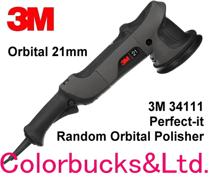 楽天市場】□【3M】【34111】【ランダムオービタルポリッシャー21mm 