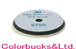 3M【5755】【バラ1枚売り】ウルトラフィーナ バフ ウール(1枚入り)外径160mm