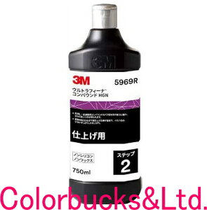 ���y3M�z�y5969R�z�y�E���g���t�B�[�i�@�R���p�E���hHGN�z�y750mL�z�{�g���@�t��HG