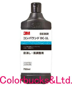 �y3M�z�y5936R�z�@�R���p�E���h�@�yDC-1L�z�_�C�i�}�C�g�J�b�g�i5936N����V�z���Ŕ����j�ڏ����E�������p 750mL�{�g���@�t��X���[�G��