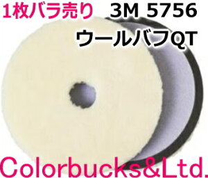 y݌ɂz3My5756zE[ot QTOa160mm × 18mm y1z (΂甄) KxȃRV邽ߗ͂`ՂA؍͂̂RpEh5975R QT1LNƂ̑gݍ킹ɓKĂ܂B