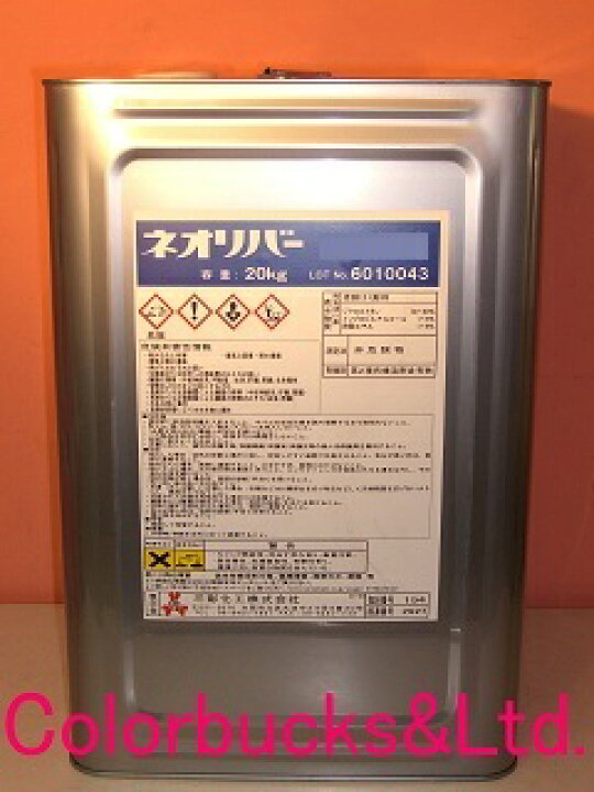 楽天市場】【ご予約注文商品】三彩化工（株）□【ネオリバー S-651 