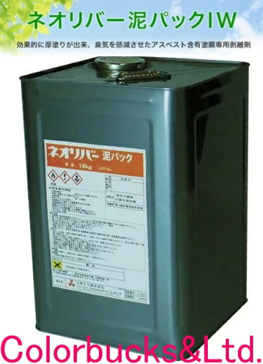 楽天市場】三彩化工（株）□【ネオリバー泥パック IW】【16kg】【IW 