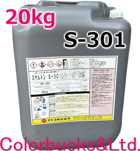 igRyXPgzyS-301zy20kgzy_nPpzh܁@20kg ƖpS301igRXPg