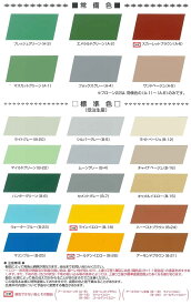 東日本塗料【シートトップ＃200】【3kg】【常備色】【骨材入】防水材保護・美装用1液ウレタントップコート　水性■【骨材入り防滑タイプ】
