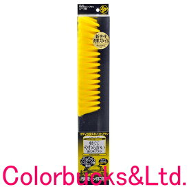 楽天市場 洗車ブラシ 傷がつかないの通販