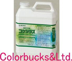 楽天市場 苔 除去 剤の通販