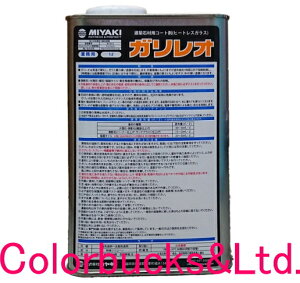 yKIzy1L/1bgzy[J[izy~L MIYAKIzz΍ޗpR[g܁iq[gXKXj΍ނ̕\ʂɍd햌`Ղ}A̕ێɌ