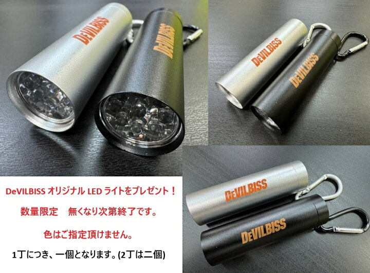 楽天市場】□【LUNA2X-C】Devilbiss デビルビス【KGL-400-FA-STカップ 