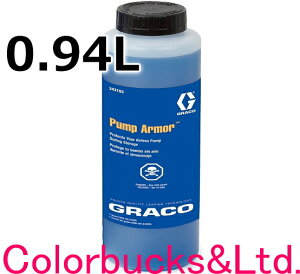yOR/|vA[}[tzy0.946L/946mlzULTRA MAX/ULTRA QUICKSHOT/TrueCoat Pro-X/FineFinishpORЃEgNCbNVbg/Eg}bNX/gD[R[gEv@GbNXpGRACO