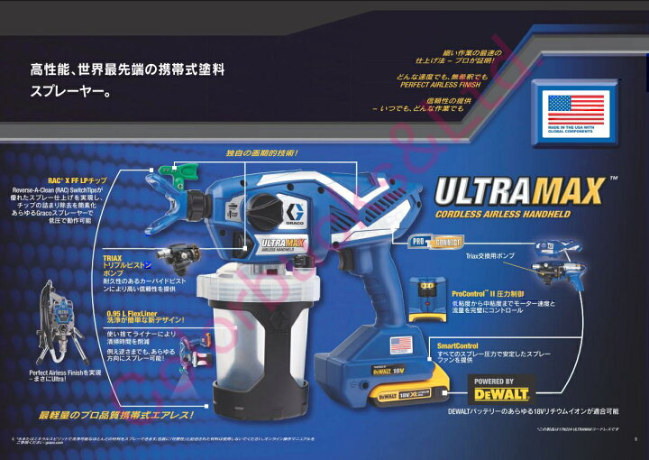 楽天市場】□【Graco】【ULTRA MAX】グラコ ウルトラマックスグラコ 