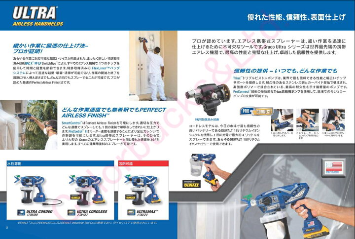 楽天市場】□【Graco】【ULTRA MAX】グラコ ウルトラマックスグラコ 