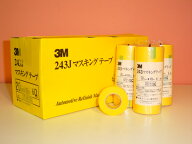 【在庫あり】3M【243J PLUS】【15mm×18M 80巻 一箱売り】243Jプラスマスキングテープ15mm×18M 80巻　70…