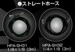 yHPA-SH31zy݌ɂzANEST iwataAlXgcHPA-SH31G1/8×G1/8i3mjGA[uVpXg[gz[XiGA[z[X/GAz[XjMEDEA@AlXgcLx CAMPBELL