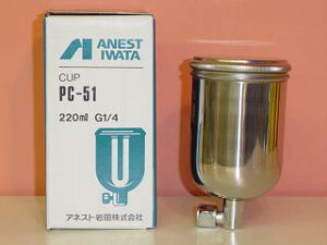 yPC-51z ANEST IWATAAlXgcPC-51 XeXJbv@220mlGA[Xv[KɃAlXgcLx CAMPBELL