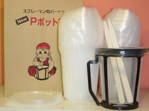 P|bg 2L(FZbgjĝėe70hae풲FpĝPPeˍѐ/}e[(g}FZbgEi)