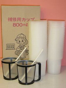 CpJbv 800ml(FZbg800ccjĝėe160haeˍѐ/}e[(g}CpJbvEi)iʐ^͑ˍыpbP[WɂȂ܂B