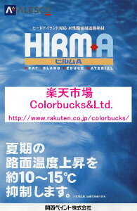 ALESCO ֐yCgqA q[gAChΉHʗpՔMhށEfMhĊ̘Hʉx㏸10`15}RNEEVnEv[TChEVEԏEHʂ15kg 2