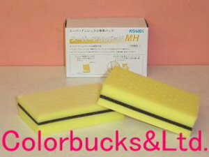 KOVAX@RobNXX[p[AVbNXpX[p[AVpbg MH78×123×30mm@2茤AƗp