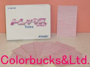 KOVAX@RobNXgbNX TolexV[g@70mm×114mm@1500ԑ@100̂V[gS~́u󌤂v̎