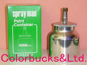 bG쏊@GR[SC-1000@1000ml@z㎮JbvyJbvtG1/4 or G3/8zA~hJbv@G3/8^Cv@G1/4^Cv