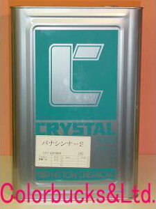 Colorbucks�I���W�i���ԗ��p�p�i���b�N�V���i�[16L�@�i�}���`�g�b�v�N���A�[�p�j���b�N�@�p�i���b�N�E�}���`�g�b�v�N���A�[�E�~���N���v���T�t�E1K�}���`�v���T�t�ɂ��g�p�ł��܂��y���i��