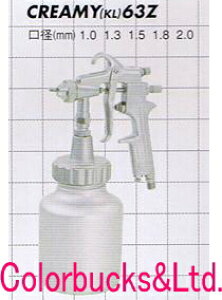 KINKI LLGA[Xv[KCREAMY 63Z-20 / KL63Z-20mYa2.0mm{̂̂(Jbvʔ)ߋE쏊