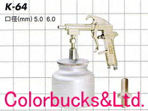 KINKI �L���L���[�t�K���@K-64�m�Y���Z�b�g(5mm�E6mm)�t�ߋE���쏊