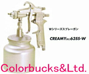 �yCREAMY63SS-15W�z�@KL63SS-15W1.5���a�@�z�㎮KINKI �L���L �ߋE���쏊W�V���[�Y�X�v���[�K���J�b�v��t�l�W G1/4���{�̂̂�(�J�b�v�ʔ�)