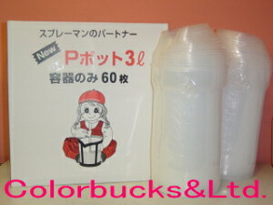 yP|bg 3Lzyê݁z(FZbgjĝėe60haeˍѐ/}e[(g}yCg|bgEi)