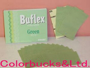 KOVAX@RobNXBuflex Green@otbNX@O[@V[g2500ԑ@70mm×114mm@yo25ẑV[gVԓh̍ČIƎdグ̎ԒZk
