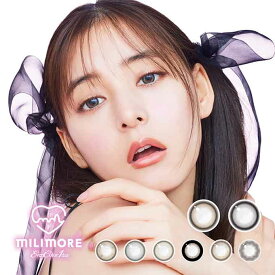 (20％OFFクーポン!)カラコン 1day エバーカラーワンデーミリモア 4箱40枚(10枚入×4)度なし 度あり カラーコンタクト 14.2mm 摩擦レス カラコン UVカット 新木優子