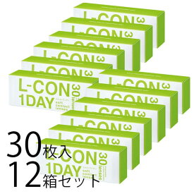 エルコンワンデー 1day 12箱セット コンタクトレンズ 送料無料 30枚入 ワンデー 1日 使い切り クリアレンズ ソフトコンタクト 人気 おすすめ 安心 シンシア sincere