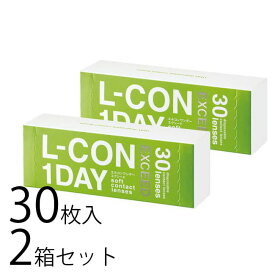 エルコン 1day EXCEED 2箱セット コンタクトレンズ 送料無料 30枚入 ワンデー 1日 使い切り クリアレンズ ソフトコンタクト 人気 おすすめ 安心 シンシア sincere