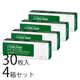 エルコンワンデーモイスチャー 1day 4箱セット コンタクトレンズ 送料無料 30枚入 ワンデー 1日 使い切り クリアレンズ ソフトコンタクト 人気 おすすめ 安心 シンシア sincere