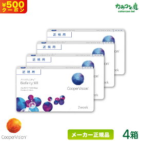 楽天市場 カラコン 度数 Pwr 13 50 医薬品 コンタクト 介護 の通販