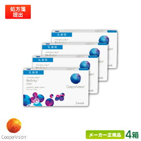 クーパービジョン バイオフィニティ 乱視用 4箱セット ( クーパービジョン製 / 2週間使い捨て コンタクトレンズ / シリコーンハイドロゲル 2ウィーク / バイオフィニティ トーリック / coopervision biofinity toric 2week )